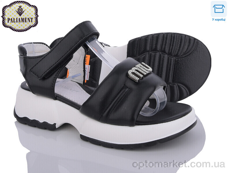 Купить Босоніжки дитячі X588-9 Paliament чорний, фото 1
