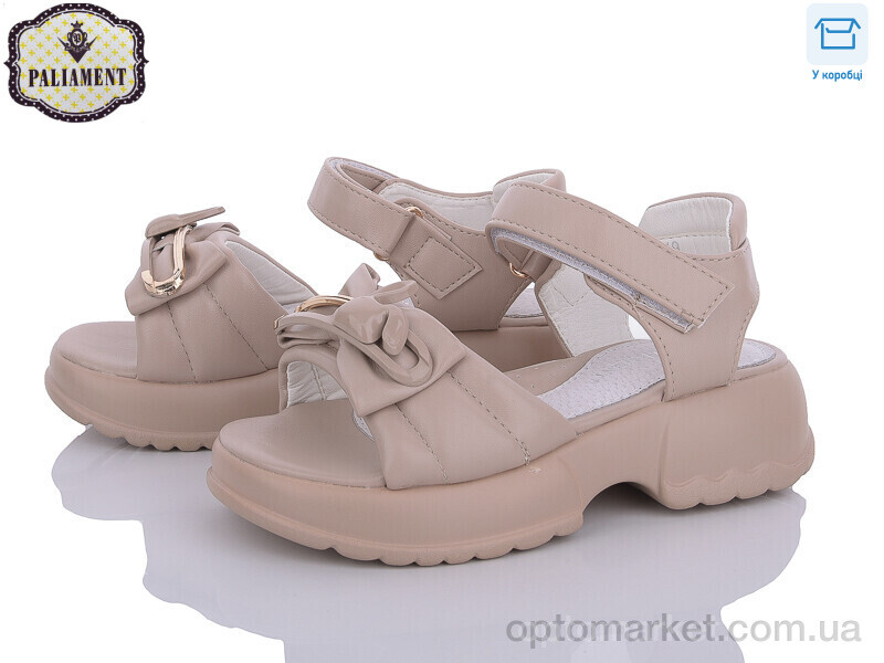 Купить Босоніжки дитячі X589-19 Paliament коричневий, фото 1