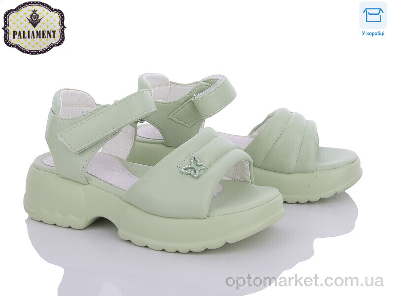 Купить Босоніжки дитячі X589-23 Paliament зелений, фото 1