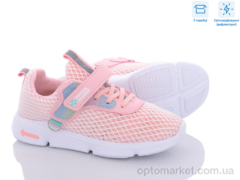 Купить Кросівки дитячі X8060A CSCK.S рожевий, фото 1