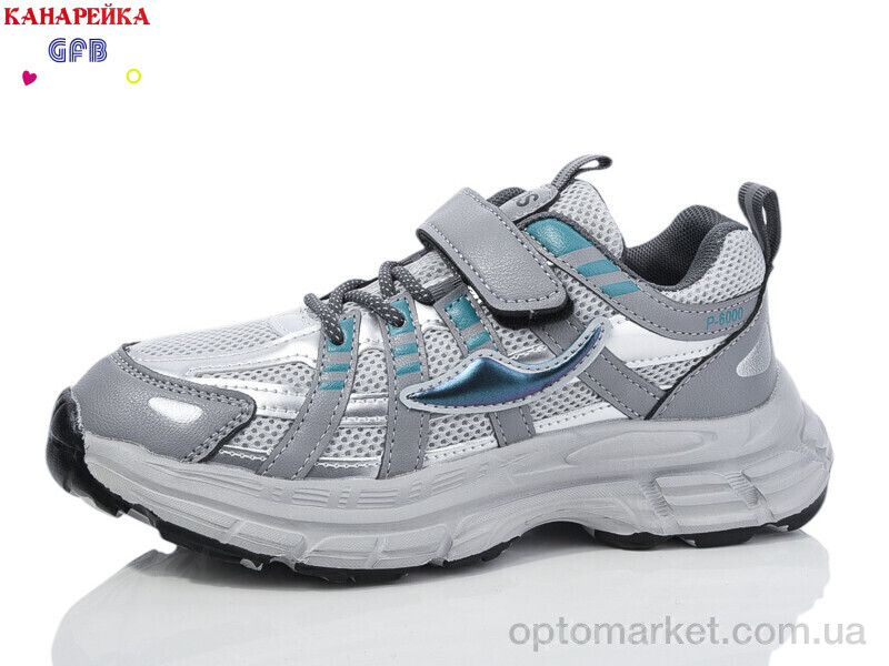 Купить Кросівки дитячі X8095-6 GFB-Канарейка сірий, фото 1