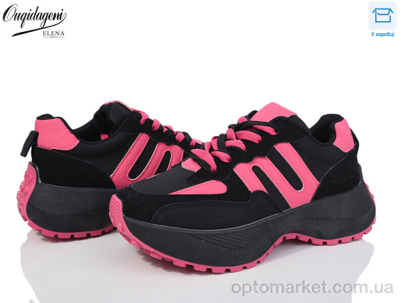 Купить Кросівки жіночі X825-8 Ougidageni чорний, фото 1