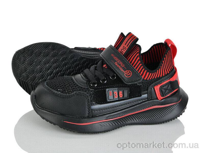 Купить Кросівки дитячі X9F798-2A Bessky чорний, фото 1