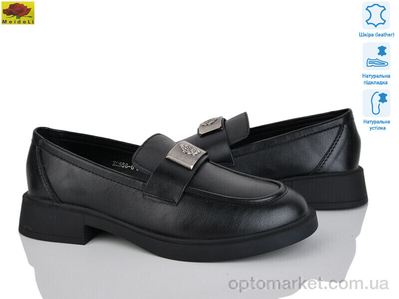 Купить Туфлі жіночі XC556-6 Mei De Li чорний, фото 1