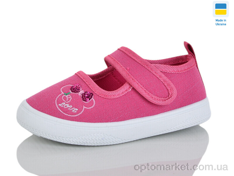 Купить Капці дитячі XD903 малиновий SANLIN рожевий, фото 1