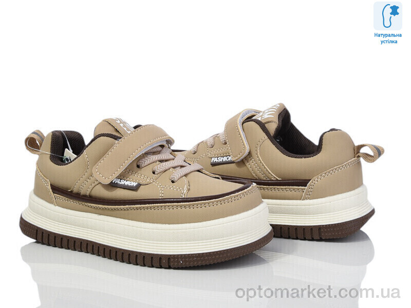 Купить Кросівки дитячі XF001-0715M Tom бежевий, фото 1