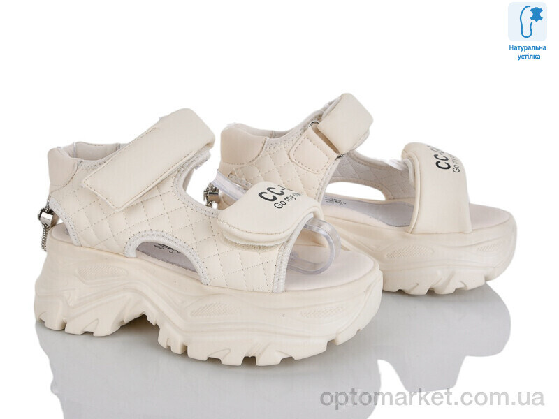 Купить Босоніжки дитячі XF01-20495-6 JongGolf бежевий, фото 1