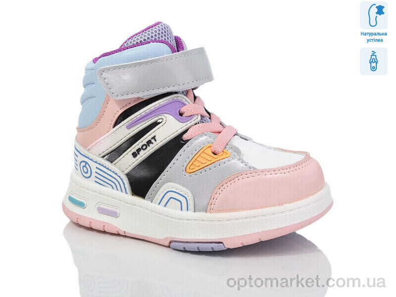 Купить Черевики дитячі XF01-9962A Tom рожевий, фото 1