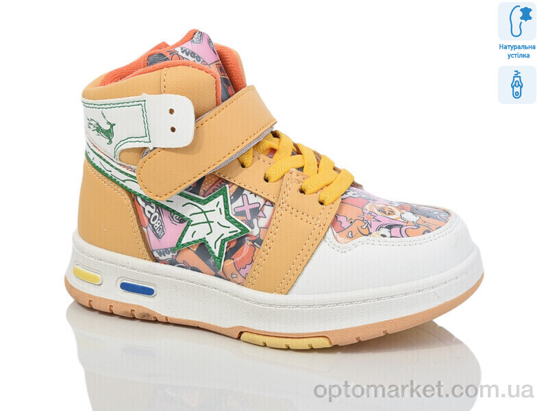 Купить Черевики дитячі XF01-9986H Tom жовтий, фото 1