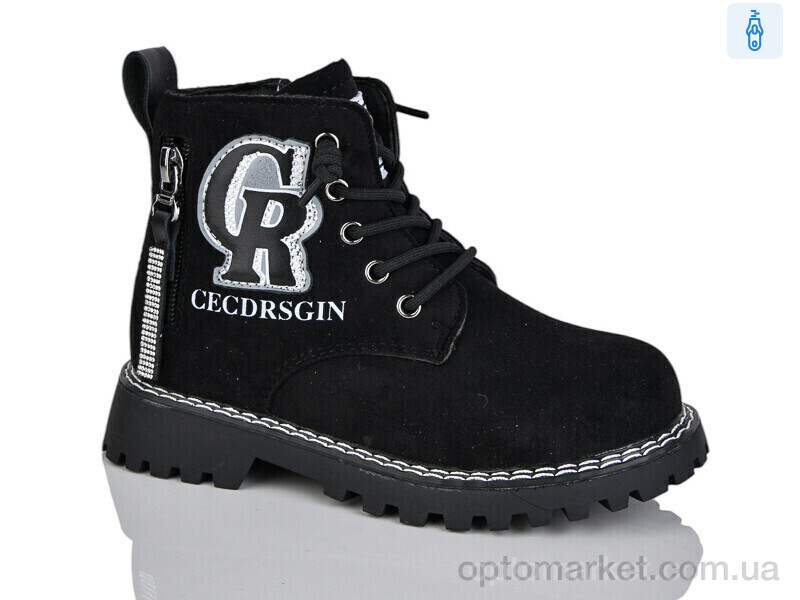 Купить Черевики дитячі XF01-B1594-2B Bessky чорний, фото 1