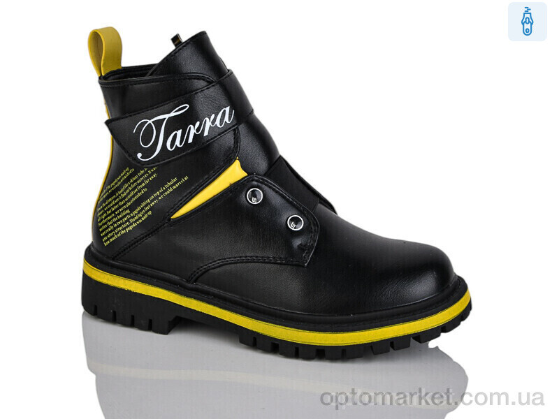 Купить Черевики дитячі XF01-B855-3C Bessky чорний, фото 1