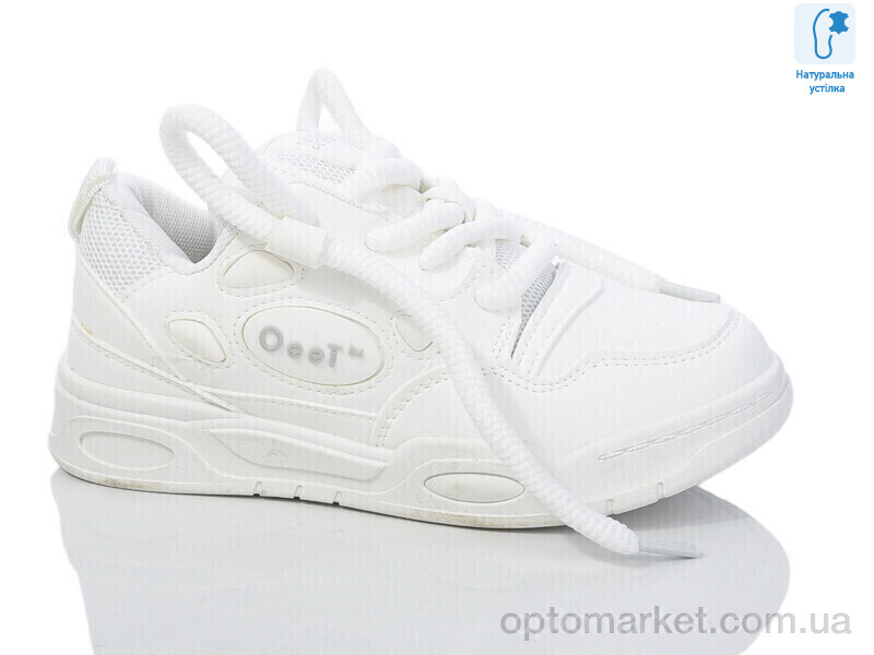 Купить Кросівки дитячі XF01-C11153-7 JongGolf білий, фото 2