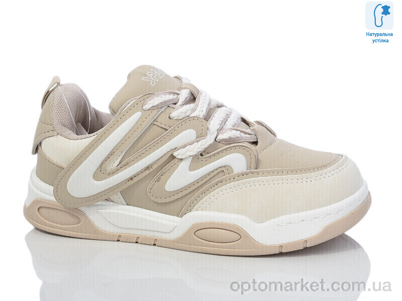 Купить Кросівки дитячі XF01-C11164-3 JongGolf бежевий, фото 1