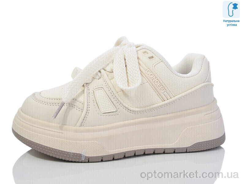 Купить Кросівки дитячі XF01-C11175-6 JongGolf бежевий, фото 1