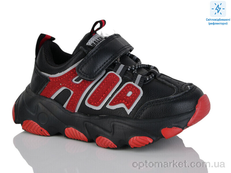 Купить Кросівки дитячі XF01-DD610-2K Kimbo-o чорний, фото 1