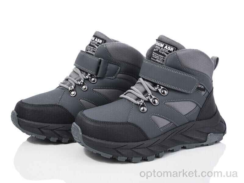 Купить Черевики дитячі XF01-L29-1 Xifa kids сірий, фото 1