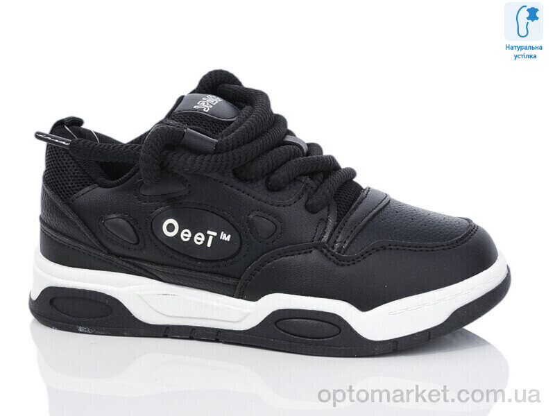 Купить Кросівки дитячі XF02-C11153-0 JongGolf чорний, фото 1