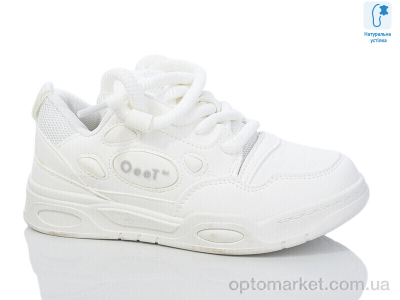 Купить Кросівки дитячі XF02-C11153-7 JongGolf білий, фото 1