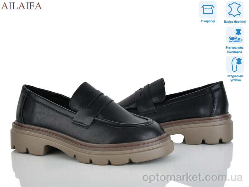 Купить Туфлі жіночі XJH16-5 Meitesi чорний, фото 1