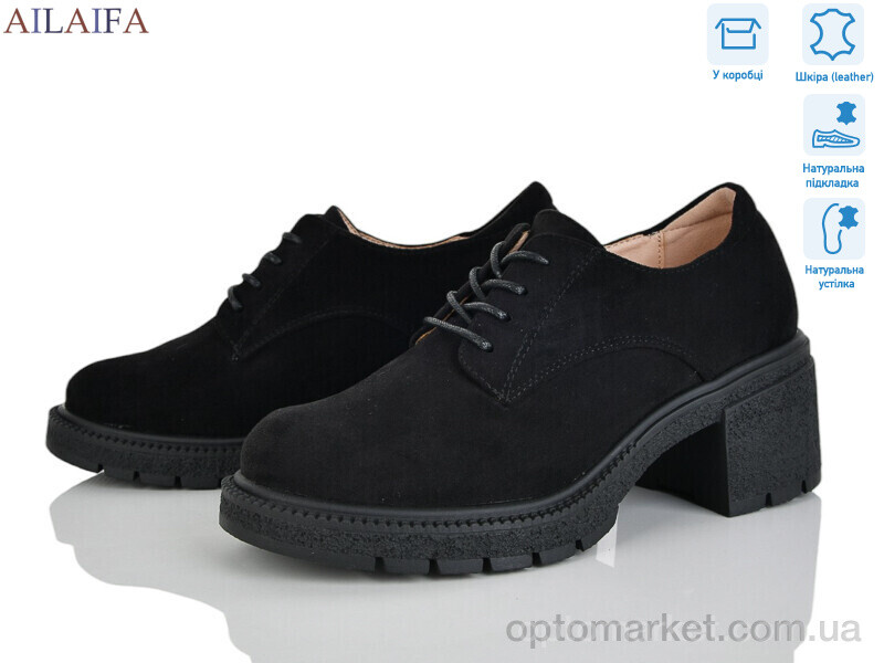 Купить Туфлі жіночі XJH2515-1 Meitesi чорний, фото 1