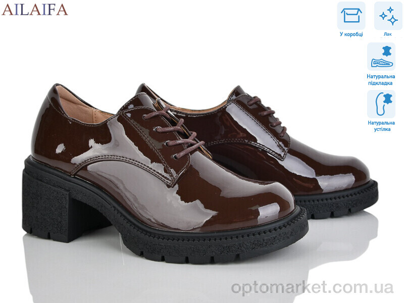 Купить Туфлі жіночі XJH2515-2 Meitesi коричневий, фото 1
