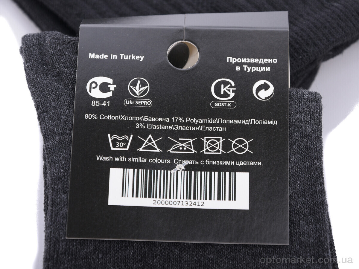 Купить Шкарпетки дитячі XL056-2 (03910) mix C.lvin klein мікс, фото 3