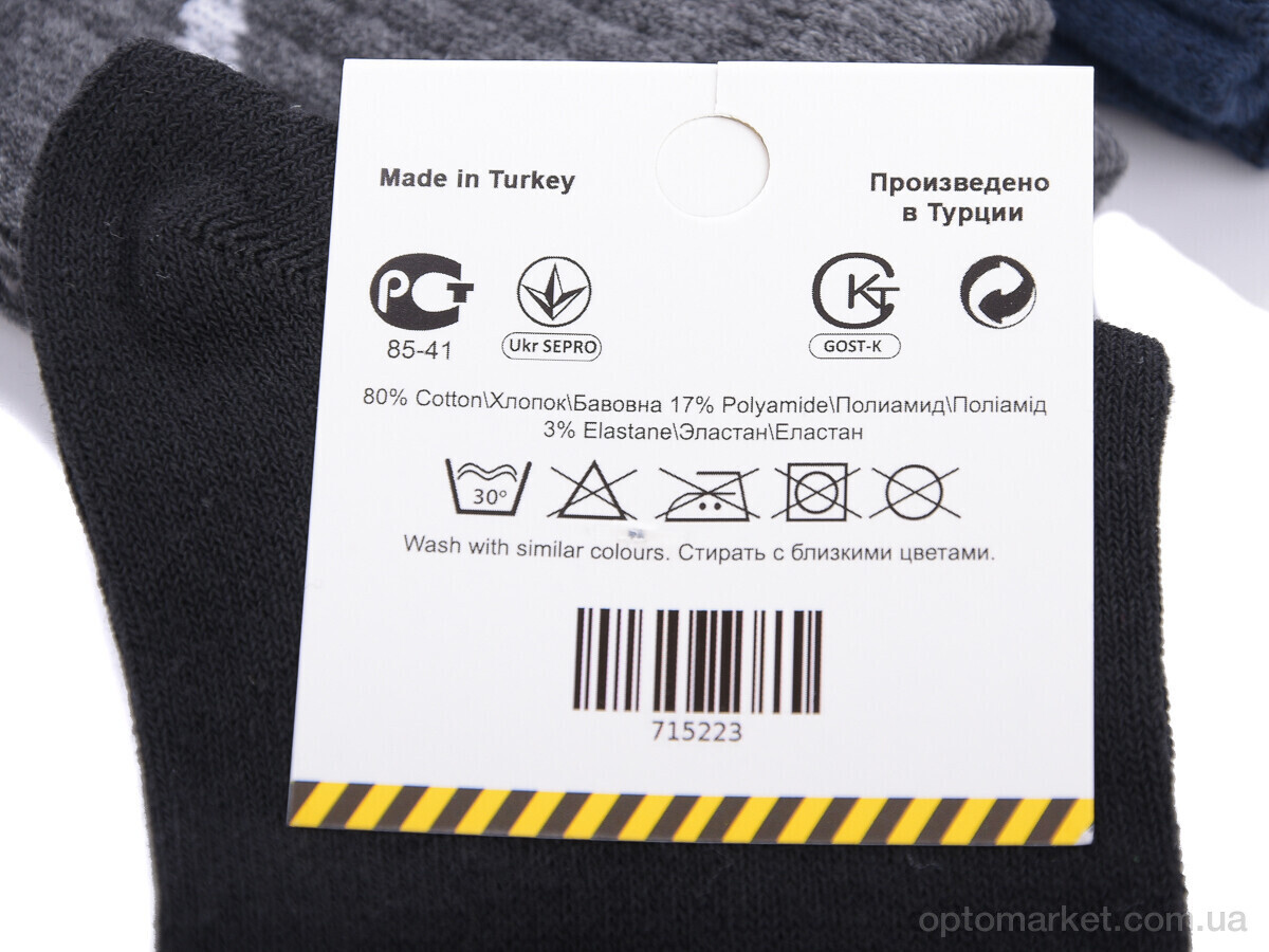 Купить Шкарпетки дитячі XL106-2 (03909) mix N.ke мікс, фото 3