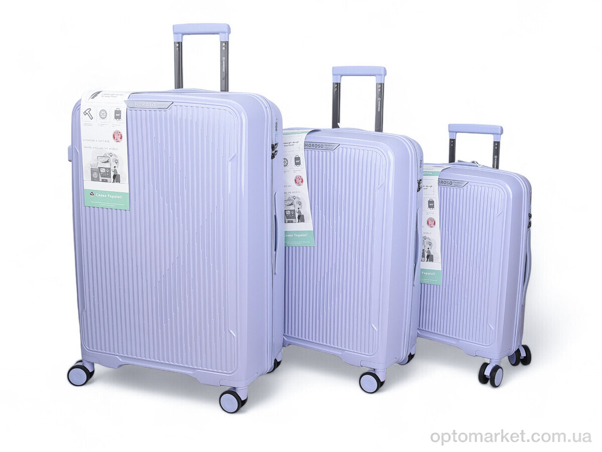 Купить Валіза унісекс XL110-3 light sea blue Horoso фіолетовий, фото 1