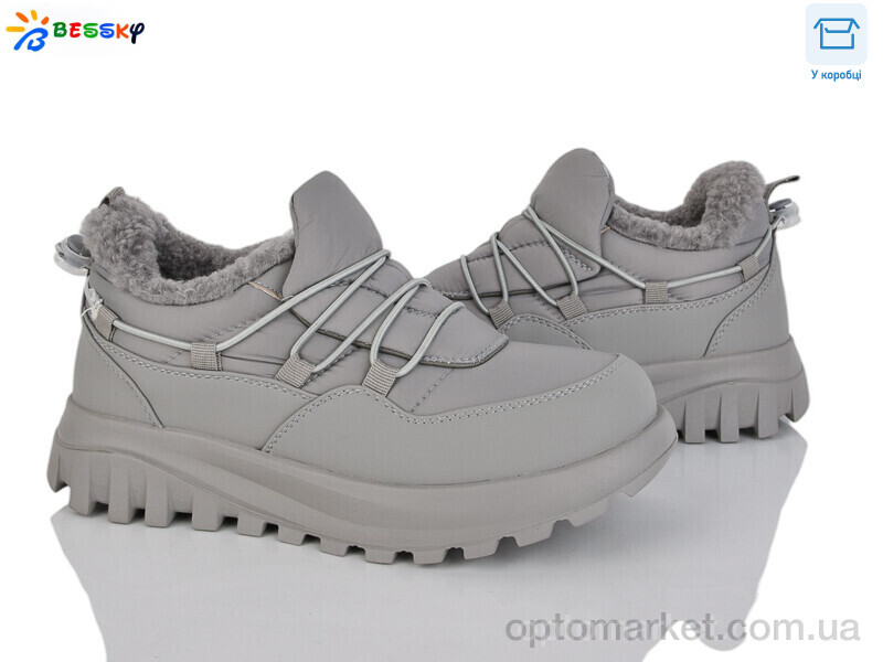 Купить Кросівки жіночі XL5003-2 Bessky сірий, фото 1