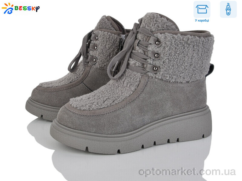 Купить Уги жіночі XL5004-2 Bessky сірий, фото 1