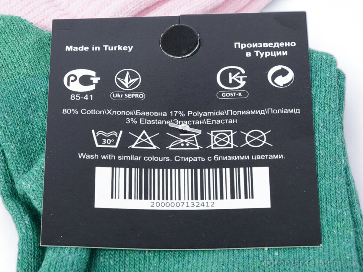 Купить Шкарпетки жіночі XL506-2 (03910) mix C.lvin klein мікс, фото 3