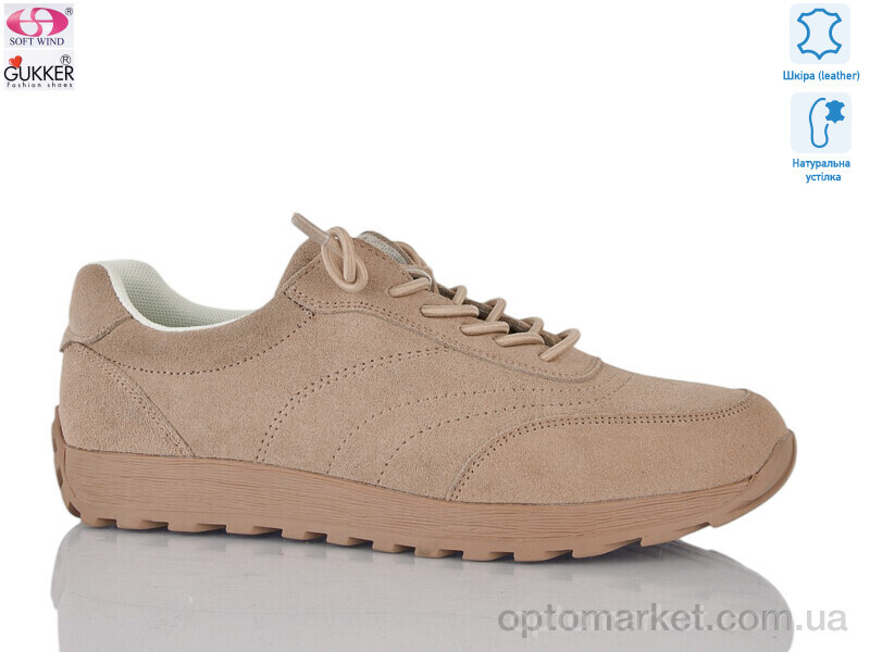 Купить Кросівки жіночі XL8163 Woman Myth бежевий, фото 1