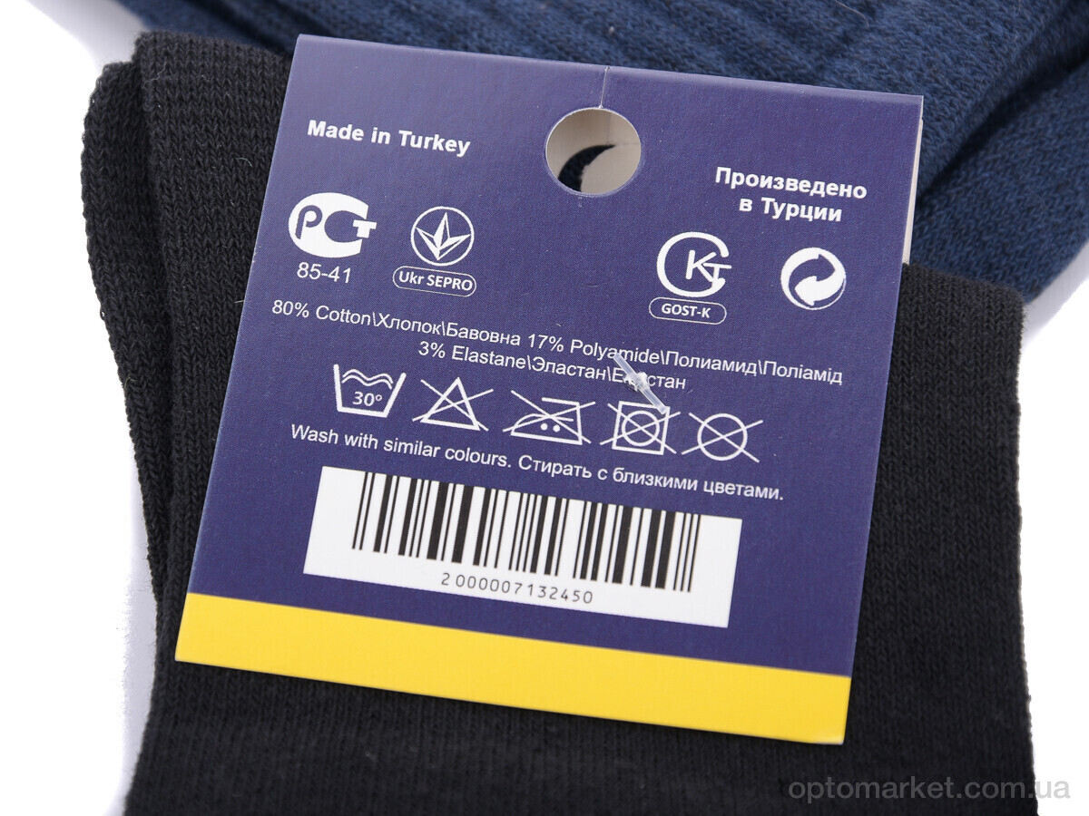 Купить Шкарпетки дитячі XL98-2 (03908) mix P.ma мікс, фото 3