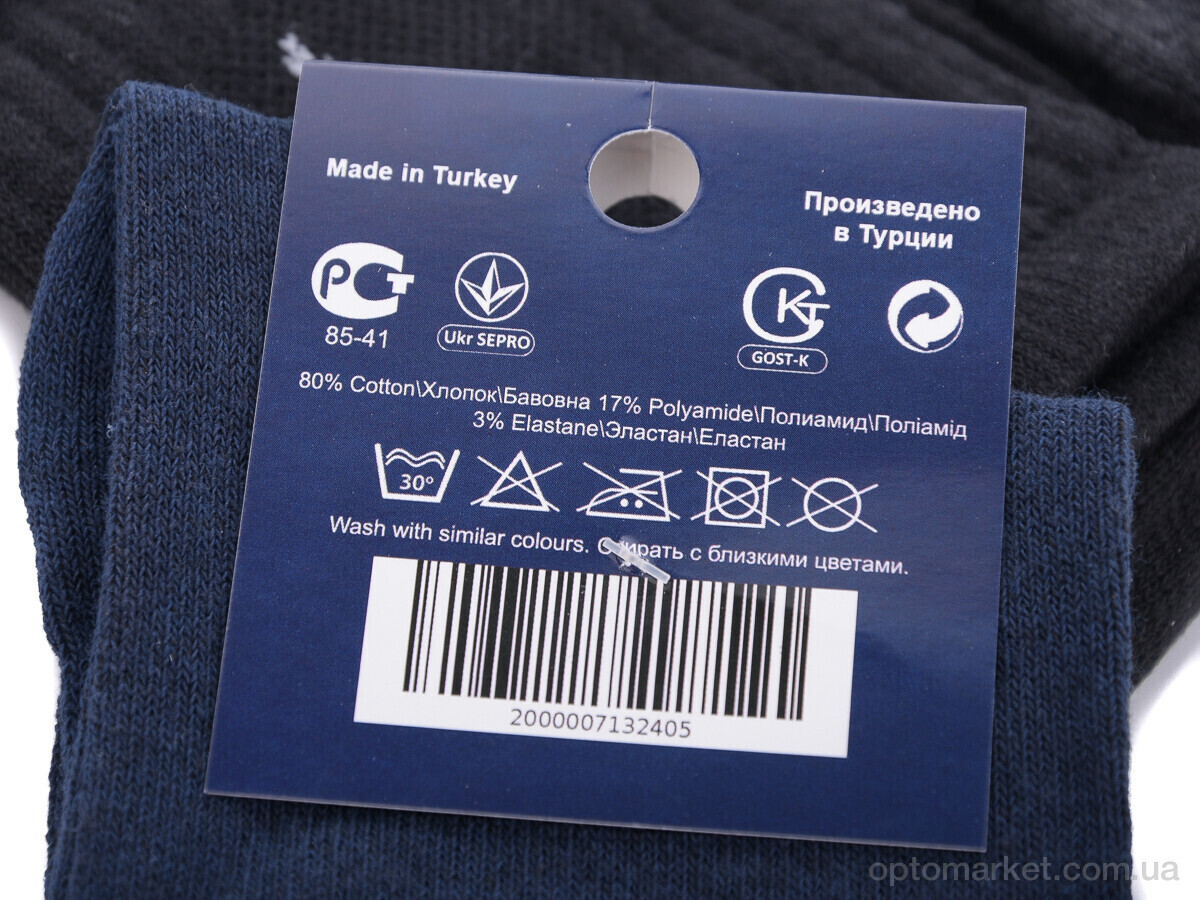 Купить Шкарпетки чоловічі XL99 (03905) mix P.ma мікс, фото 3