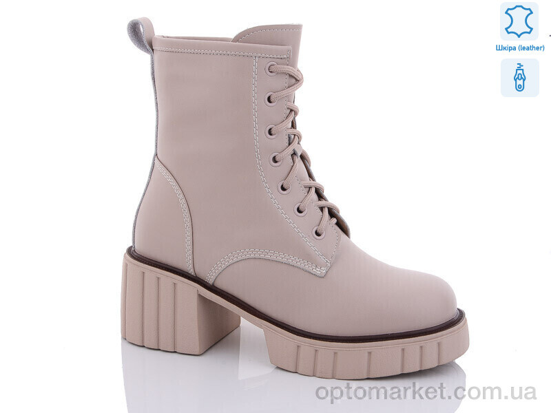 Купить Черевики жіночі XMP331-3 Egga бежевий, фото 1