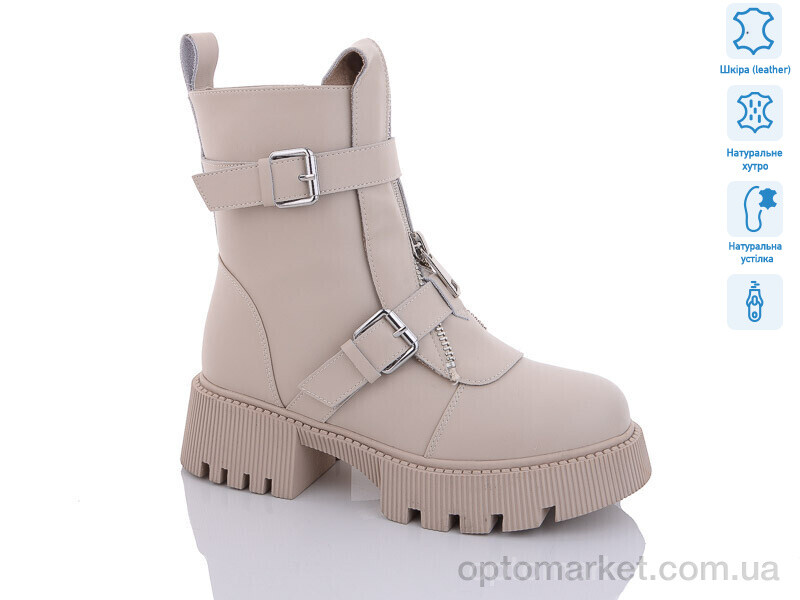 Купить Черевики жіночі XMP388-118 Egga бежевий, фото 1