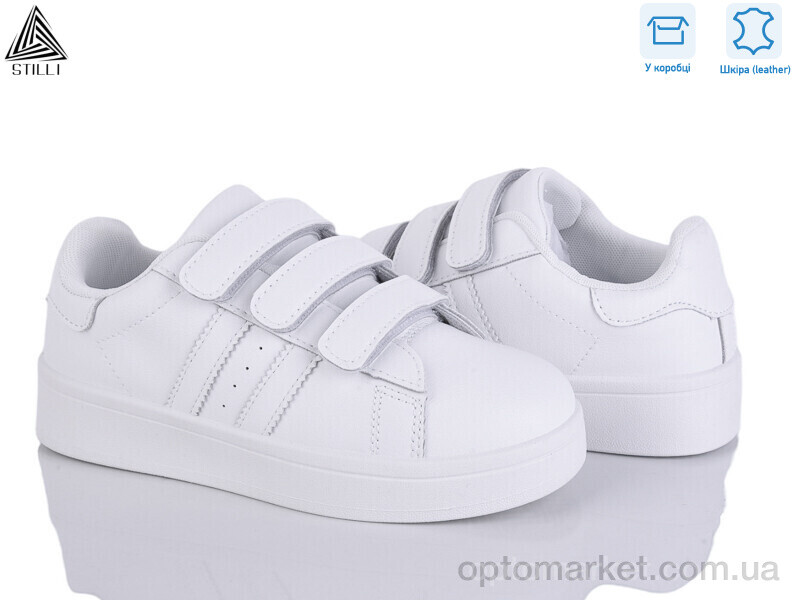 Купить Кросівки дитячі XT300-1 шкіра Stilli білий, фото 1