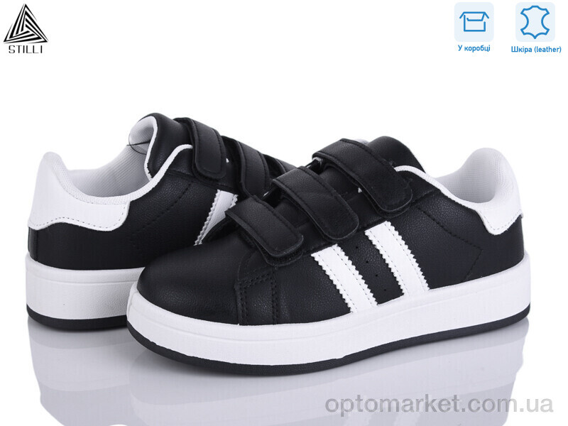 Купить Кросівки дитячі XT300-2 шкіра Stilli чорний, фото 1