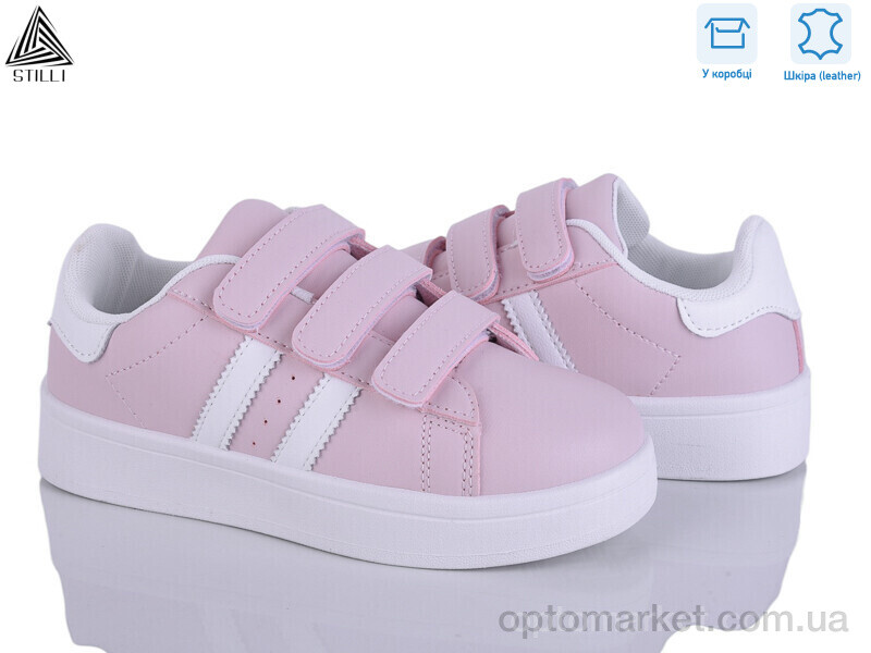 Купить Кросівки дитячі XT300-6 шкіра Stilli рожевий, фото 1