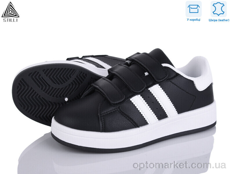 Купить Кросівки дитячі XT310-3 шкіра Stilli чорний, фото 1