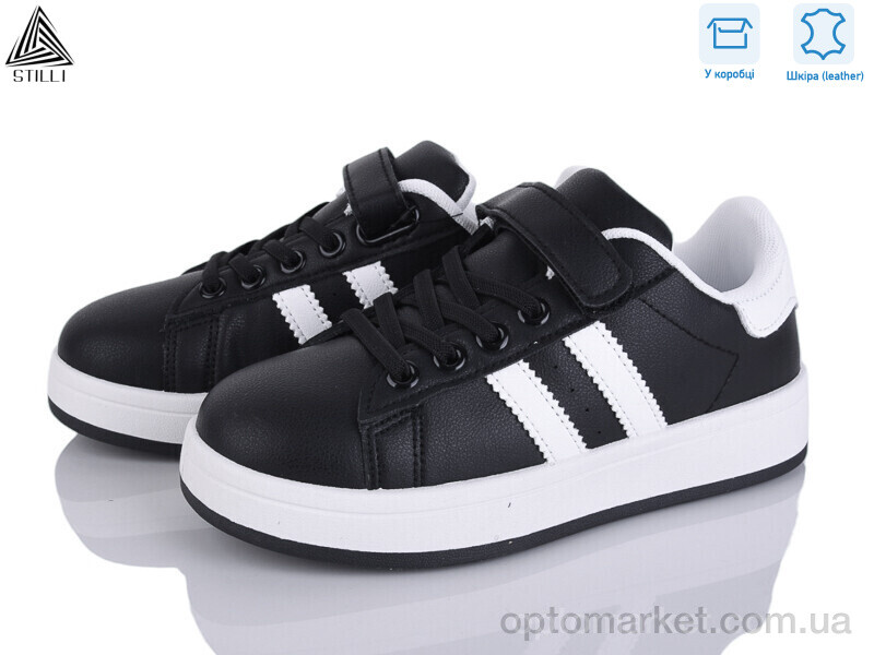Купить Кросівки дитячі XT350-2 шкіра Stilli чорний, фото 1