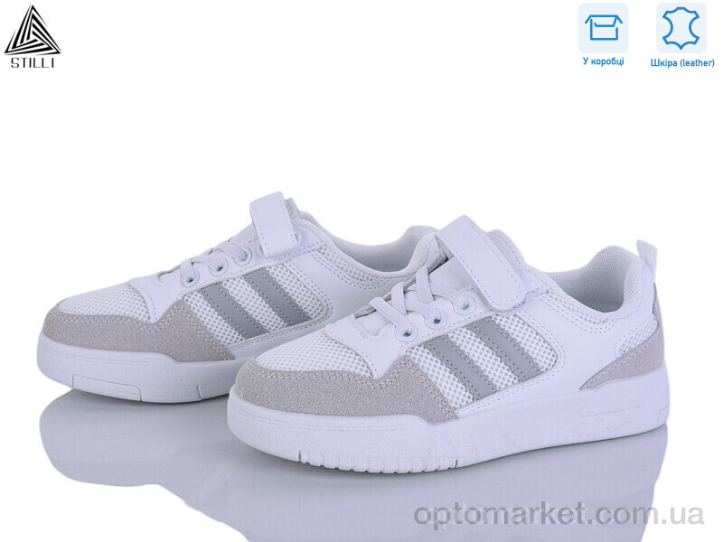 Купить Кросівки дитячі XT370-2 шкіра Stilli білий, фото 1