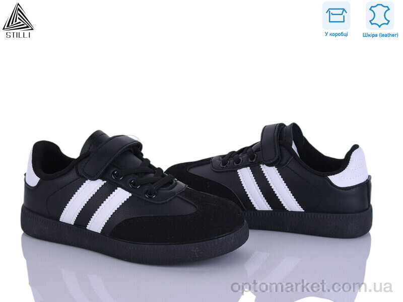 Купить Кросівки дитячі XT380-7 шкіра Stilli чорний, фото 1