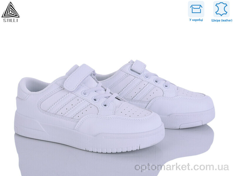 Купить Кросівки дитячі XT400-1 шкіра Stilli білий, фото 1