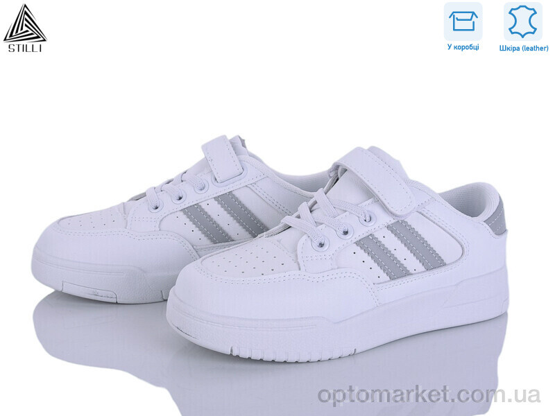 Купить Кросівки дитячі XT400-2 шкіра Stilli білий, фото 1