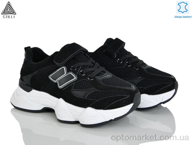 Купить Кросівки дитячі XT500-1 шкіра Stilli чорний, фото 1