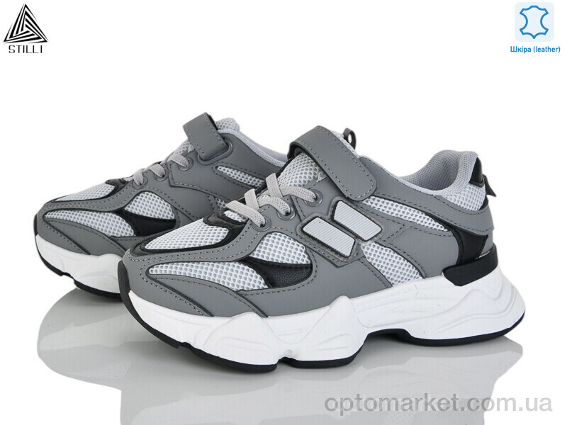 Купить Кросівки дитячі XT500-10 шкіра Stilli сірий, фото 1
