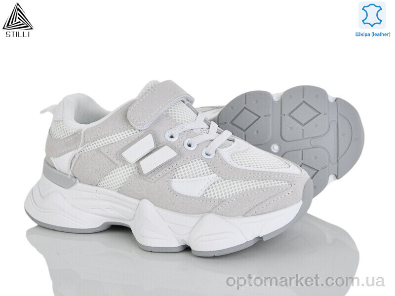 Купить Кросівки дитячі XT500-2 шкіра Stilli білий, фото 1