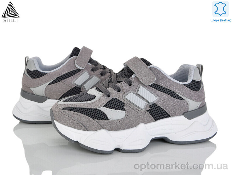 Купить Кросівки дитячі XT500-3 шкіра Stilli сірий, фото 1