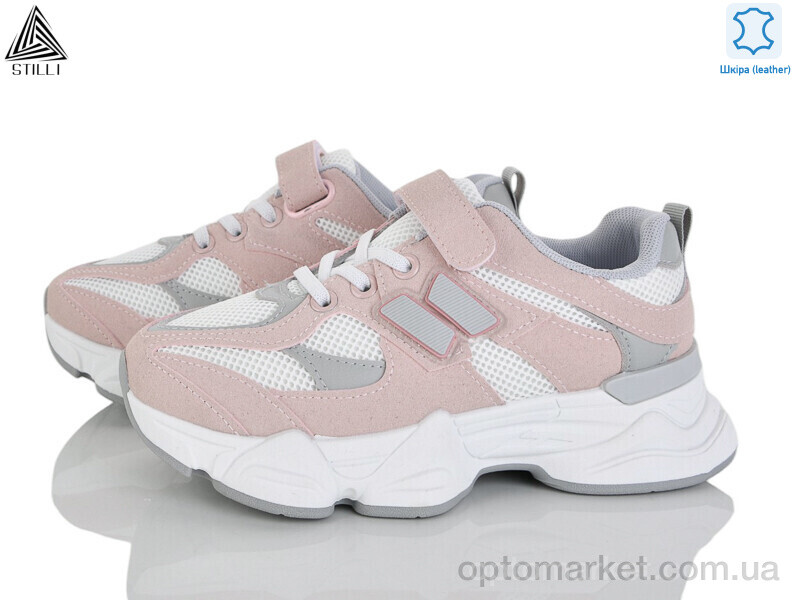 Купить Кросівки дитячі XT500-4 шкіра Stilli рожевий, фото 1